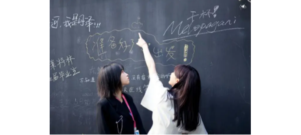 准备和筹备意思一样吗?