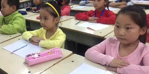 排的拼音字